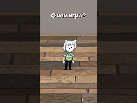 Создаю свою игру мечты№1 #gamedev #unity #indiegame #devlog #разработкаигр #madewithunity #indiedev