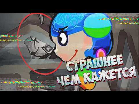 Детский мультик, который СТРАШНЕЕ, чем кажется... | Разбор Шоу ТЯП-ЛЯП